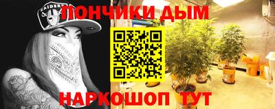 стафф Балаково