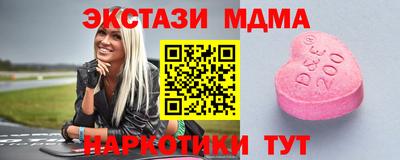 бутик Гусев