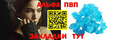 меф Гусь-Хрустальный