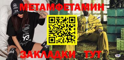 стафф Балаково