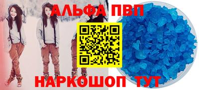мефедрон мука Гусиноозёрск