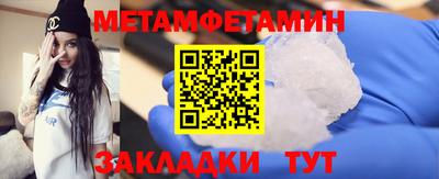 стафф Балаково