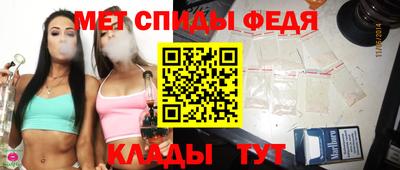 стафф Балаково