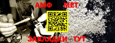 меф Гусь-Хрустальный