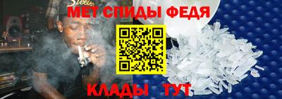 меф Гусь-Хрустальный