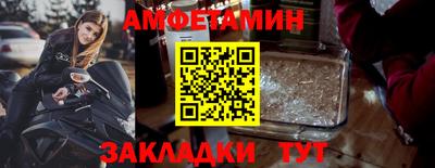 меф Гусь-Хрустальный