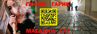 меф Гусь-Хрустальный