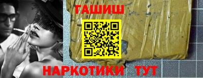 стафф Балаково