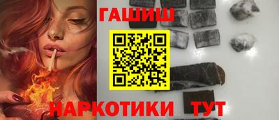 стафф Балаково