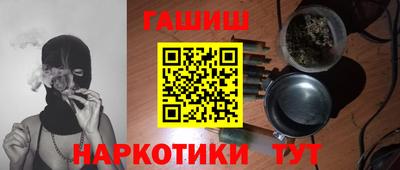 бутик Гусев