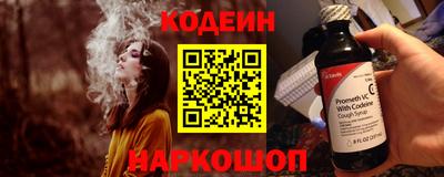 меф Гусь-Хрустальный