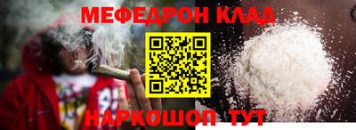 мефедрон мука Гусиноозёрск