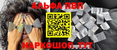 стафф Балаково