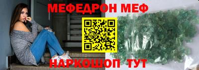 стафф Балаково