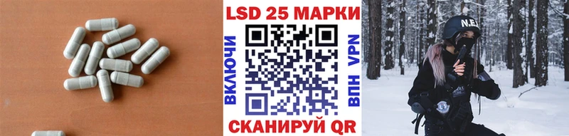 LSD-25 экстази ecstasy  Махачкала 