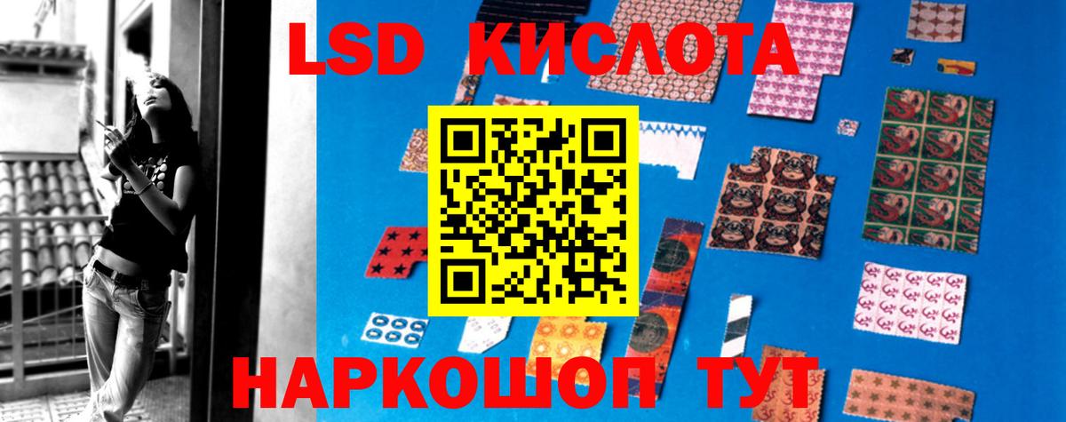Махачкала  Лсд 25 экстази кислота  Лсд 25 экстази ecstasy  Вход с VPN 