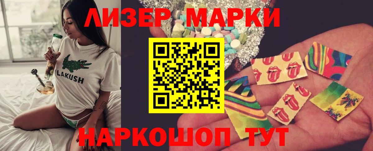 мега ссылки  Махачкала  Лсд 25 экстази  ЛСД экстази ecstasy  ЛСД экстази ecstasy 