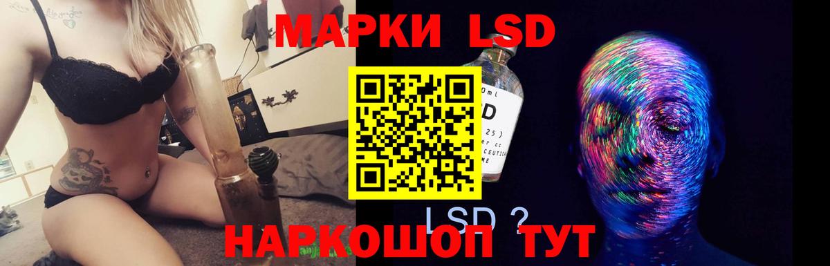 Лсд 25 экстази ecstasy Махачкала