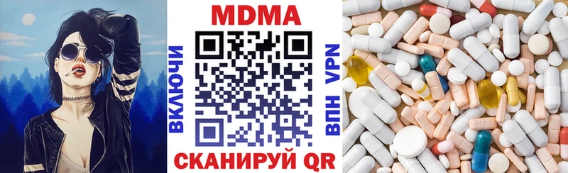 MDMA Molly Махачкала