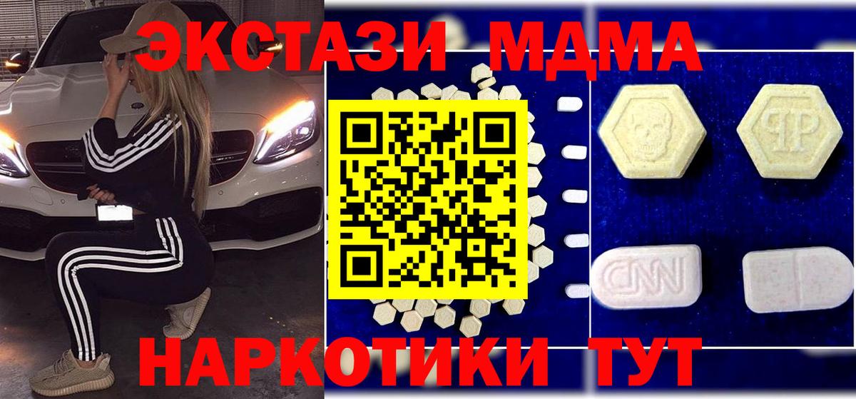 Каннабис Махачкала