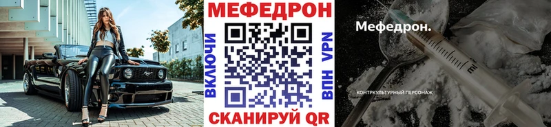 Меф кристаллы  Махачкала 