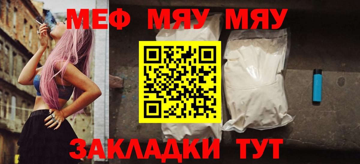 МЕФ  Махачкала