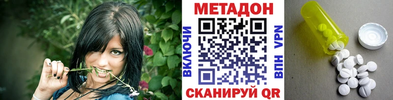 hydra как зайти  Махачкала  Метадон VHQ 
