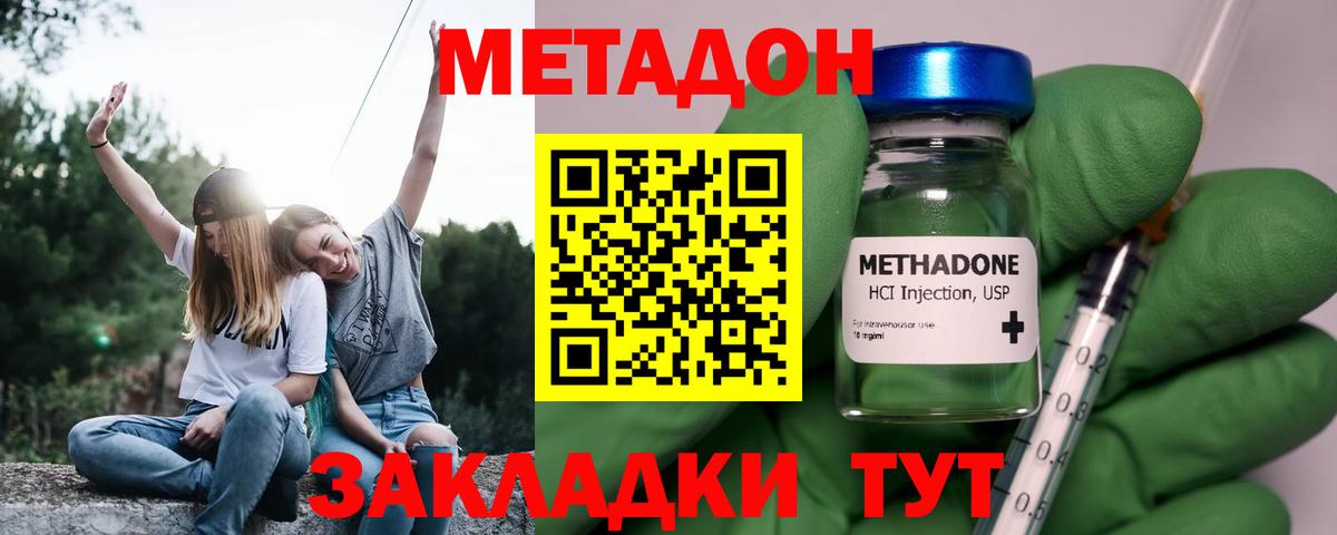 Гашиш  Амфетамин кристаллы  A PVP СОЛЬ кристаллы  Махачкала  Марихуана  Меф   MDMA 