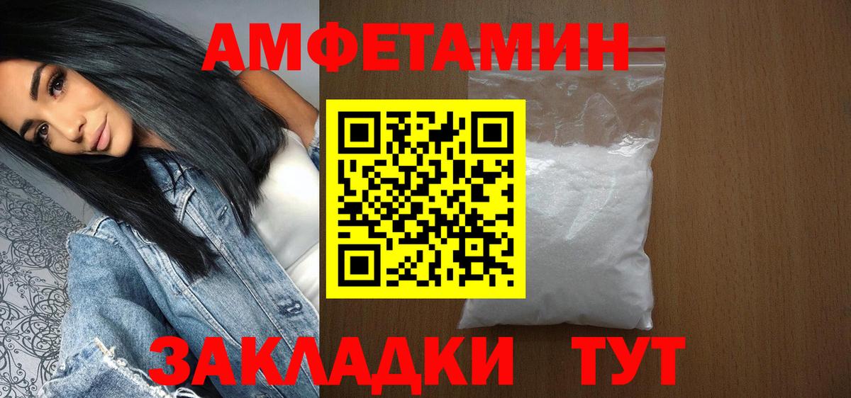 Меф МЯУ МЯУ   Меф МЯУ МЯУ  МДМА  Cocaine  Махачкала  ГАШ  Вход с VPN 