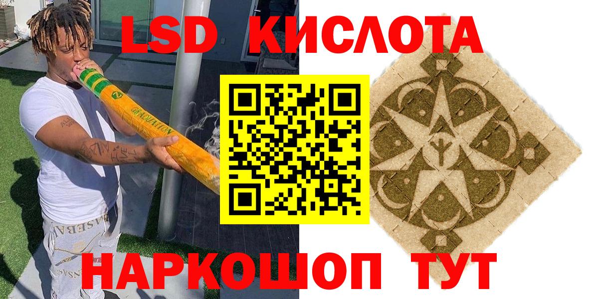 Махачкала  Марки 25I-NBOMe 1500мкг  Вход с VPN  Марки NBOMe  Марки 25I-NBOMe 1500мкг 