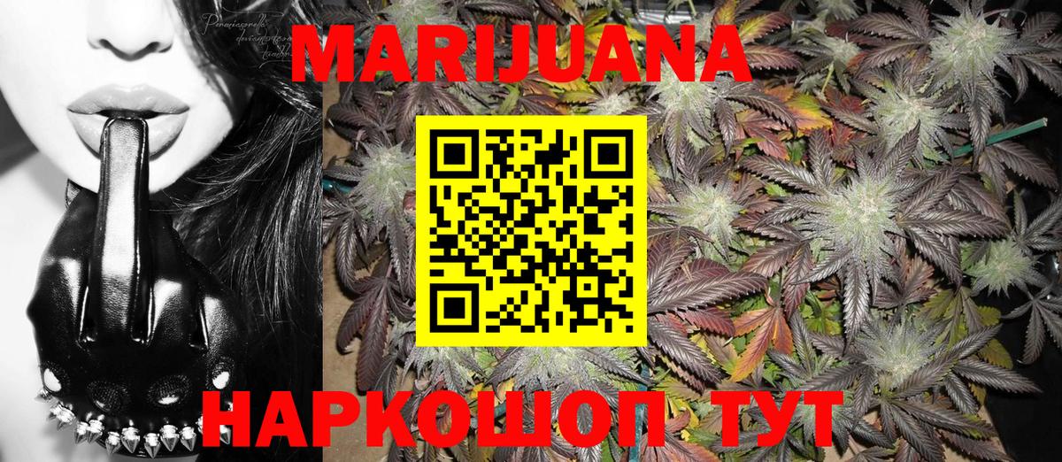 Каннабис LSD WEED  Вход с VPN  Конопля OG Kush  Махачкала  Канабис гибрид 