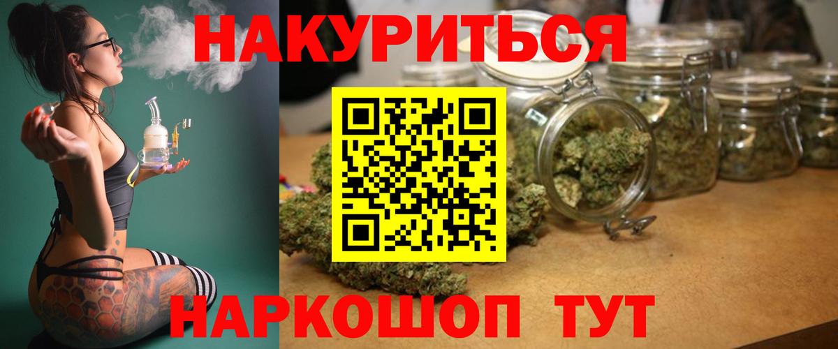 Конопля LSD WEED Махачкала