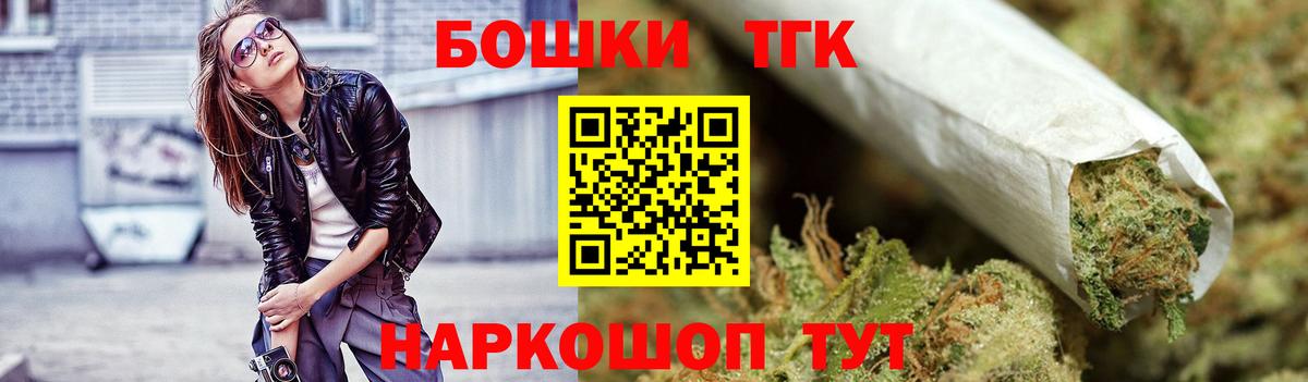 Бошки марихуана OG Kush Махачкала